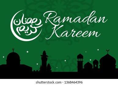Ramadan Kareem Calligraphy. Greeting Card. Islamic  typography. Arabic Text Translation: The Noble Month of Ramadan. Illustration with background. Vector Eps 10.