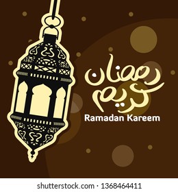 Ramadan Kareem Calligraphy. Greeting Card. Islamic  typography. Arabic Text Translation: The Noble Month of Ramadan. Illustration with background. Vector Eps 10.