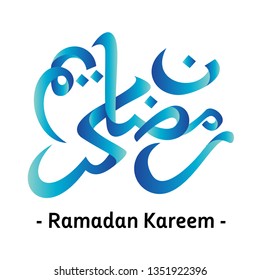 Ramadan Kareem calligraphy, Ramadan Kareem greeting illustrator of Arabic calligraphy files