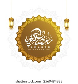Ramadan Kareem calligraphy. Handwritten Ramadan golden illustration. Gold greetings text for Ramazan Mubarak. Ramzan wishes.
Translation: "Fasting month of Muslims".