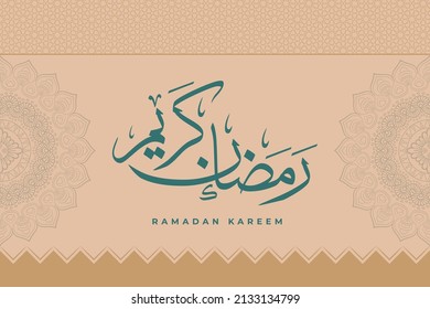 Ramadan Kareem Caligrafía Vector de fondo islámico Ilustración 