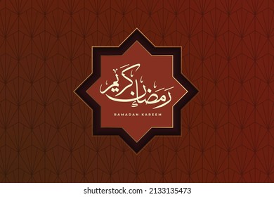 Ramadan Kareem Calligraphy Islamic Background Vector Illustration 