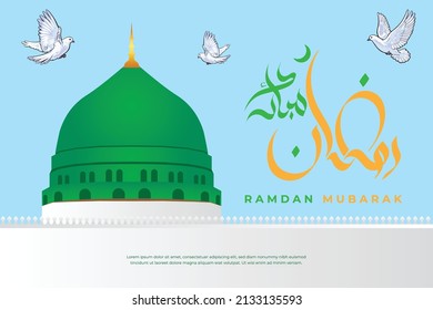 Ramadan Kareem Caligrafía Vector de fondo islámico Ilustración 