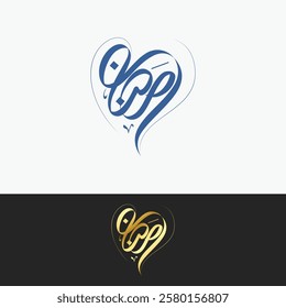 Ramadan Kareem Calligraphy islamic festival callipgraphy