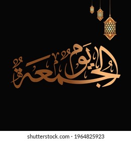 ramadan kareem calligraphy Islamic greeting card with mandala geometrical pattern (text translation = blessed ramadan)