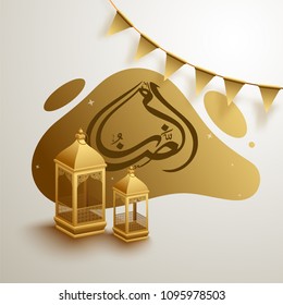 Ramadan Kareem calligraphy with lantern.