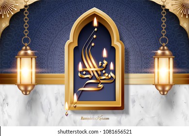 Ramadan Kareem calligraphy with lanterns on marble stone and arabesque texture Ramadan Kareem calligraphy with lanterns on marble stone and arabesque texture
