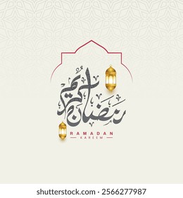 Ramadan Kareem calligraphy. Luxury black beautiful Ramadan illustration. Greetings text for Ramazan Mubarak with golden lantern background.
Translation: "Fasting month of Muslims".