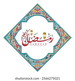 Ramadan Kareem calligraphy. Luxury colorful beautiful islamic frame illustration. Greeting text for Ramazan Mubarak with golden lantern background.
Translation: "Fasting month of Muslims".