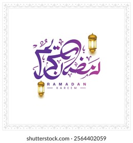 Ramadan kareem calligraphy. Luxury gradient lettering Ramadhan. Greeting text for ramazan mubarak with golden lantern background.
Translation: "Fasting month of Muslims".