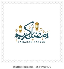 Ramadan kareem calligraphy. Luxury green lettering Ramadhan. Greeting text for ramazan mubarak with golden lantern background.
Translation: "Fasting month of Muslims".