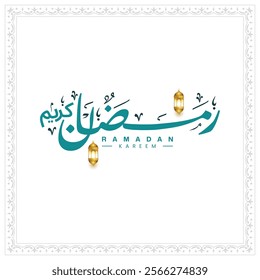 Ramadan Kareem calligraphy. Luxury green beautiful Ramadan illustration. Greeting text for Ramazan Mubarak with golden lantern background.
Translation: "Fasting month of Muslims".