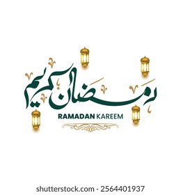 Ramadan kareem calligraphy. Luxury handwritten lettering Ramadhan. Greeting text for ramazan mubarak with golden lantern background.
Translation: "Fasting month of Muslims".