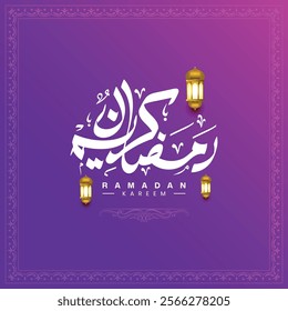 Ramadan Kareem calligraphy. Luxury purple beautiful Ramadan illustration. Greeting text for Ramazan Mubarak with golden lantern background.
Translation: "Fasting month of Muslims".