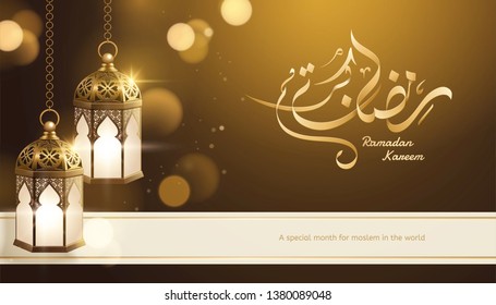 Ramadan Kareem calligraphy means generous holiday with shimmering hanging lanterns Ramadan Kareem calligraphy means generous holiday with shimmering hanging lanterns