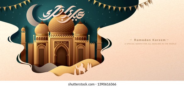 Ramadan Kareem calligraphy means generous holiday with beautiful arabesque mosque in the desert