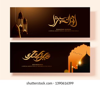 Ramadan Kareem calligraphy means generous holiday with hanging fanoos and mosque banner