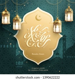 Ramadan Kareem calligraphy means generous holiday with hanging golden fanoos on green arabesque background