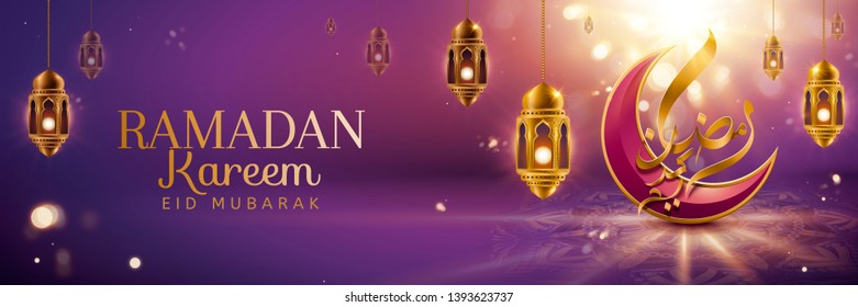 Ramadan kareem calligraphy means generous holiday with crescent moon and hanging fanoos on glitter purple banner Ramadan kareem calligraphy means generous holiday with crescent moon and hanging fanoos on glitter purple banner