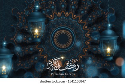 Ramadan kareem calligraphy means happy holiday with dark turquoise floral elements and fanoos. Vector Illustration
