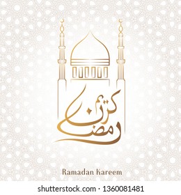 Ramadan kareem calligraphy with mosque background