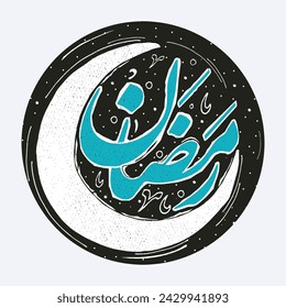 Ramadan kareem calligraphy Ramadan mubarak design for Ramadhan poster, greeting cards and logo. Translation: "Happy and Holy Ramadan"