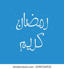 ramadan kareem calligraphy on blue card background