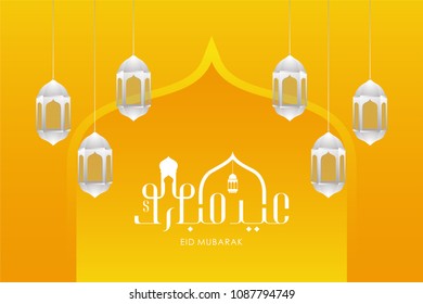 Ramadan Kareem calligraphy with paper holographic color. Mosque, lantern and lettering combination. Clean background template.