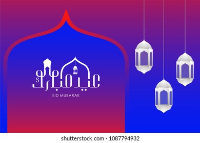 Ramadan Kareem calligraphy with paper holographic color. Mosque, lantern and lettering combination. Clean background template.