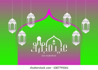 Ramadan Kareem calligraphy with paper holographic color. Mosque, lantern and lettering combination. Clean background template.