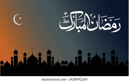 Ramadan Kareem calligraphy post, creative, 
