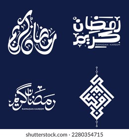 Ramadan Kareem Calligraphy, Ramzan Mubarak, Calligraphy, Ramzan Mubarak Vector, Vector calligraphy