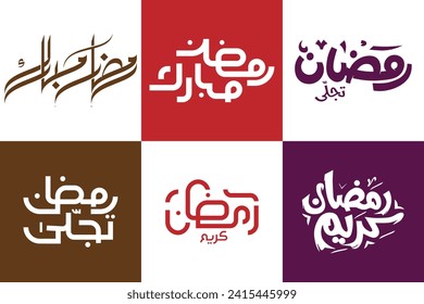 ramadan kareem Calligraphy, Ramzan Mubarak, Caligraphy, islamic calligraphy, Ayat Kareem, quran ayat, Ramadan Kareem Ramzan Kareeem ramzan mubarak caligraphy