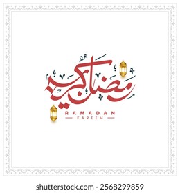 Ramadan Kareem calligraphy in red. Handwritten Ramadan illustration. Greetings text for Ramazan Mubarak with golden lantern.
Translation: "Fasting month of Muslims".