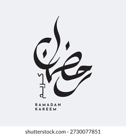 Ramadan Kareem Calligraphy simple logo template design
