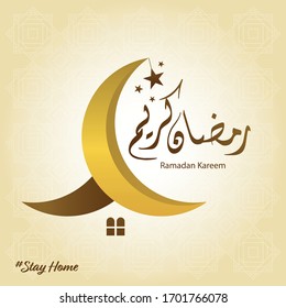 Ramadan Kareem calligraphy, Stay Home
