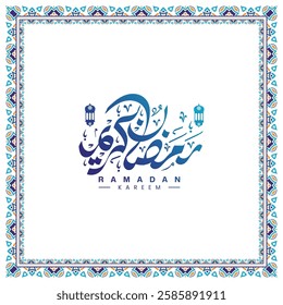 Ramadan Kareem calligraphy. Ramadan text handwriting with colorful square border.
Translation: "Fasting month of Muslims".