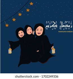 Ramadan kareem  calligraphy  vector 
Arabic highlights translation"Ramadan Kareem"