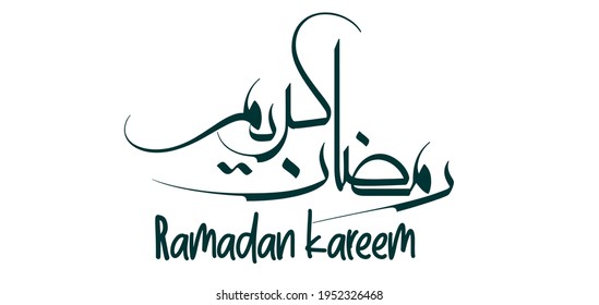 Ramadan Kareem calligraphy vector design on white background