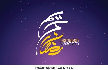 Diseño de vectores de caligrafía Ramadan Kareem