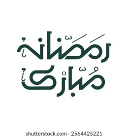 ramadan kareem calligraphy vector design