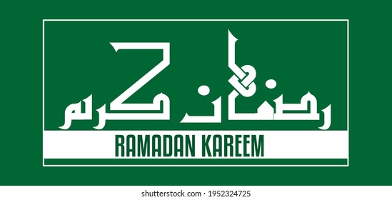 Vector de caligrafía Ramadan Kareem con fondo verde