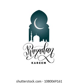 Ramadan Kareem calligraphy. Vector illustration of Islamic holiday symbols. Drawn mosque night view from arch. Arabic design background. Handwritten greeting card, invitation etc.