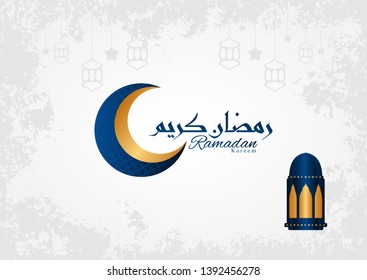 Ramadan Kareem Calligraphy Vector Illustration. Islamic Background with Lantern and Moon