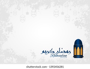 Ramadan Kareem Calligraphy Vector Illustration. Islamic Background with Lantern and Moon