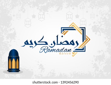 Ramadan Kareem Calligraphy Vector Illustration. Islamic Background with Lantern and Moon