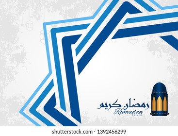 Ramadan Kareem Calligraphy Vector Illustration. Islamic Background with Lantern and Moon