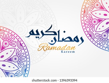 Ramadan Kareem Calligraphy Vector Illustration. Islamic Background with Lantern and Moon