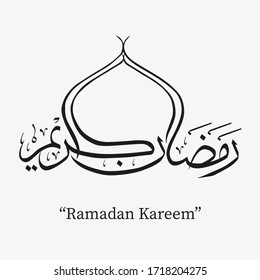 Ramadan Kareem calligraphy vector Illustration. Islamic vector elements for greeting card.