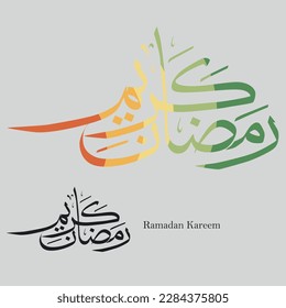 Ramadan Kareem calligraphy vector Illustration. Islamic vector elements for greeting card.